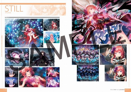 画像ギャラリー No.004のサムネイル画像 / 「プロジェクト東京ドールズ」の公式設定資料集が本日発売