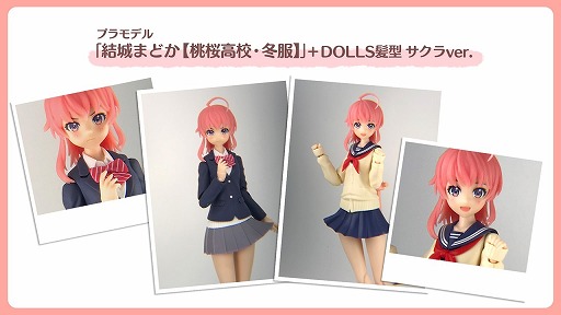画像ギャラリー No.017のサムネイル画像 / 「プロジェクト東京ドールズ」,“創彩少女庭園”とのコラボイベントがスタート