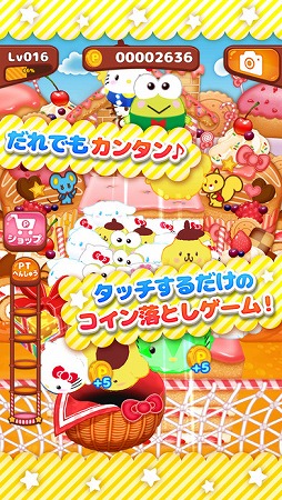 ハローキティぽちゃだまみれ