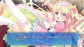 画像ギャラリー No.008のサムネイル画像 / 夢の世界のおとぎ話ADV「姫恋*シュクレーヌ!」が萌えAPPで配信