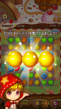 キャンディタイム：スイートパズル