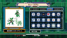 画像ギャラリー No.013のサムネイル画像 / 日本版「ロックマン クラシックス コレクション2」は8月10日に発売。イーカプコン限定版や店舗別特典なども公開
