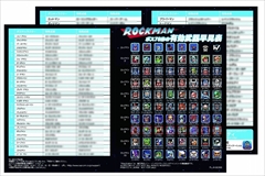 画像ギャラリー No.005のサムネイル画像 / 「ロックマン クラシックス コレクション 2」，全32体のボスとステージを紹介する動画を公式Twitterで毎日公開。ランキングを決める企画も予定