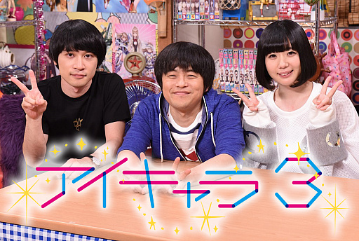 画像ギャラリー No.003のサムネイル画像 / バカリズムさん原案の育成パズルゲーム「ひらがな男子 いつらのこゑ」の事前登録が開始。テレビ番組から生まれた二次元キャラがアプリ化