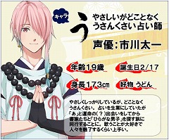 画像ギャラリー No.005のサムネイル画像 / 「ひらがな男子」，Twitterキャンペーンの第2弾が開催