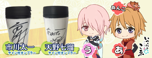 画像ギャラリー No.010のサムネイル画像 / 「ひらがな男子」に緒方恵美さん，下野紘さん，村瀬歩さんが出演決定