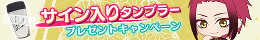 画像ギャラリー No.004のサムネイル画像 / 「ひらがな男子 いつらのこゑ」,事前登録者数が17万を突破