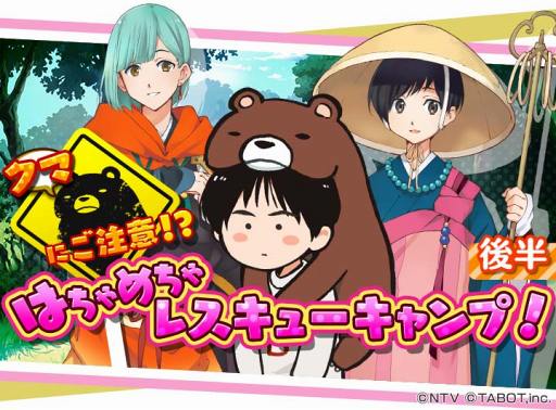 画像ギャラリー No.006のサムネイル画像 / 「ひらがな男子」,八代 拓さん,神谷浩史さん演じるひらがな男子が登場。鈴木達央さん演じる「た」とともに近日アプリに追加予定