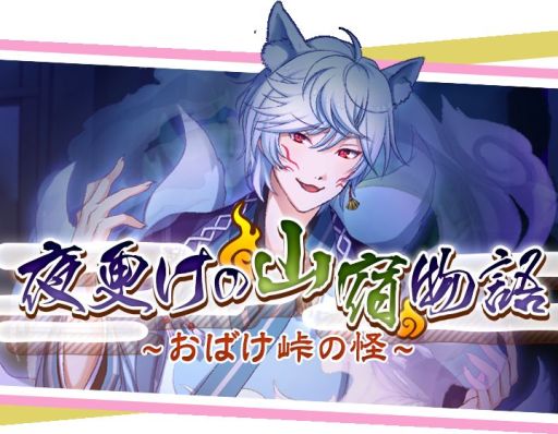 画像ギャラリー No.002のサムネイル画像 / 「ひらがな男子 いつらのこゑ」に新キャラ「よ」(CV:八代 拓)が登場