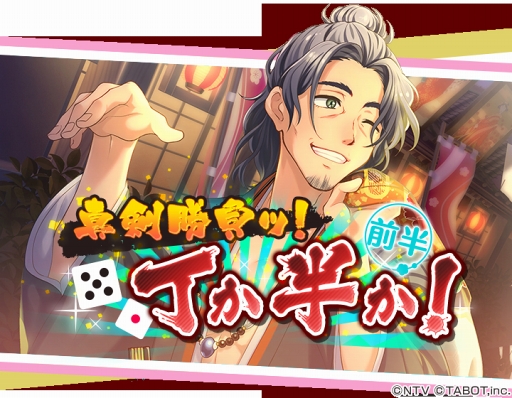 画像ギャラリー No.001のサムネイル画像 / 「ひらがな男子」,三木眞一郎さん演じる「し」が活躍するイベントを開催