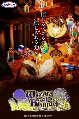 画像ギャラリー No.001のサムネイル画像 / ケムコの新作RPG「ブランドルの魔法使い」，iOS版の事前登録受付がスタート