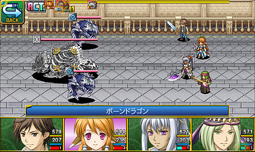 画像ギャラリー No.005のサムネイル画像 / KEMCO，「ブランドルの魔法使い」などスマホ向け9タイトルでセールを開始