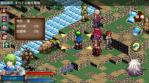 画像ギャラリー No.007のサムネイル画像 / KEMCO，「ブランドルの魔法使い」などスマホ向け9タイトルでセールを開始