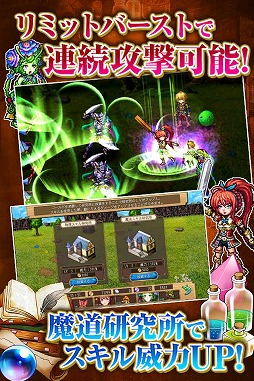 ブランドルの魔法使い