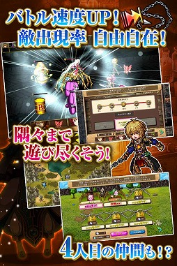 ブランドルの魔法使い