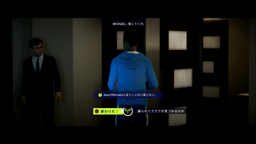 画像ギャラリー No.010のサムネイル画像 / 「FIFA 18」レビュー。若きフットボーラーの成長と挫折を描くストーリーモード「The Journey」がさらに熱い