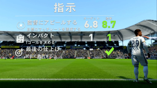 画像ギャラリー No.020のサムネイル画像 / 「FIFA 18」レビュー。若きフットボーラーの成長と挫折を描くストーリーモード「The Journey」がさらに熱い