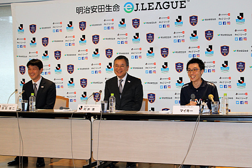 画像ギャラリー No.010のサムネイル画像 / Jリーグ，EA「FIFA 18」のeスポーツ大会「明治安田生命 eJ.LEAGUE」を開催。世界大会への出場権を懸けた戦いに
