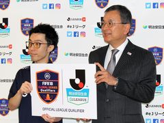Jリーグ，EA「FIFA 18」のeスポーツ大会「明治安田生命 eJ.LEAGUE」を開催。世界大会への出場権を懸けた戦いに