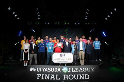 画像ギャラリー No.010のサムネイル画像 / 「FIFA 18」のeスポーツ大会「明治安田生命 eJ.LEAGUE」決勝ラウンドが開催。初代チャンピオンの座を懸け15名の強豪プレイヤーが腕を競った