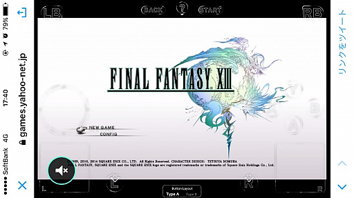 画像ギャラリー No.011のサムネイル画像 / 「Yahoo!ゲーム 新プロジェクト」のβテストレポート。ブラウザで「FFXIII」がしっかりと遊べる!