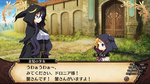 画像ギャラリー No.005のサムネイル画像 / PS4版「ルフランの地下迷宮と魔女ノ旅団」が9月28日に発売決定。最大40体の人形兵団を率いて戦うダンジョン探索RPGの概要と復刻限定版を紹介