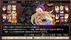 画像ギャラリー No.008のサムネイル画像 / PS4版「ルフランの地下迷宮と魔女ノ旅団」が9月28日に発売決定。最大40体の人形兵団を率いて戦うダンジョン探索RPGの概要と復刻限定版を紹介