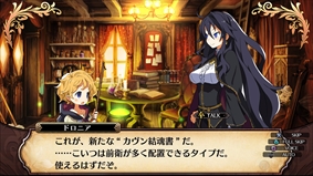画像ギャラリー No.034のサムネイル画像 / PS4版「ルフランの地下迷宮と魔女ノ旅団」が9月28日に発売決定。最大40体の人形兵団を率いて戦うダンジョン探索RPGの概要と復刻限定版を紹介