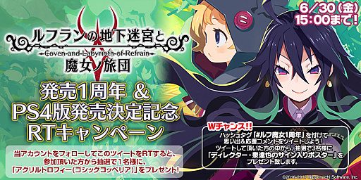 画像ギャラリー No.002のサムネイル画像 / 「ルフランの地下迷宮と魔女ノ旅団」,アクリルフィギュア第3弾が発売