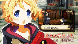 画像ギャラリー No.003のサムネイル画像 / 「ルフランの地下迷宮と魔女ノ旅団」PS4版，ドロニア役・仙台エリさんのナレーションによる最新PVが公開。店舗特典の情報も