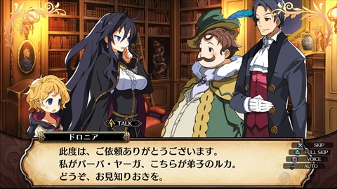画像ギャラリー No.030のサムネイル画像 / 「ルフランの地下迷宮と魔女ノ旅団」，ファセットの新ビジュアルや地下迷宮内の一部を公開。ルフラン市の奇妙な風習や“葬式告知人”なども紹介