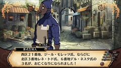 画像ギャラリー No.033のサムネイル画像 / 「ルフランの地下迷宮と魔女ノ旅団」，ファセットの新ビジュアルや地下迷宮内の一部を公開。ルフラン市の奇妙な風習や“葬式告知人”なども紹介