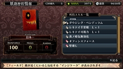 画像ギャラリー No.036のサムネイル画像 / 「ルフランの地下迷宮と魔女ノ旅団」，ファセットの新ビジュアルや地下迷宮内の一部を公開。ルフラン市の奇妙な風習や“葬式告知人”なども紹介
