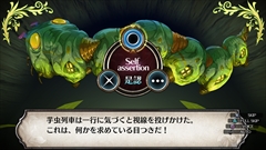 画像ギャラリー No.045のサムネイル画像 / 「ルフランの地下迷宮と魔女ノ旅団」，ファセットの新ビジュアルや地下迷宮内の一部を公開。ルフラン市の奇妙な風習や“葬式告知人”なども紹介