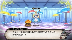画像ギャラリー No.046のサムネイル画像 / 「ルフランの地下迷宮と魔女ノ旅団」，ファセットの新ビジュアルや地下迷宮内の一部を公開。ルフラン市の奇妙な風習や“葬式告知人”なども紹介