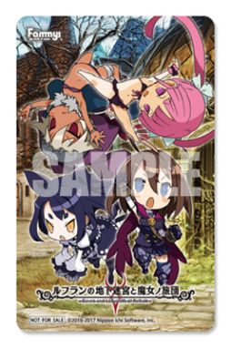 画像ギャラリー No.004のサムネイル画像 / PS4版「ルフランの地下迷宮と魔女ノ旅団」の店舗特典が追加決定