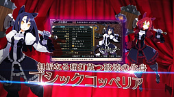 画像ギャラリー No.002のサムネイル画像 / 「ルフランの地下迷宮と魔女ノ旅団」のプロモーションムービー第2弾が公開。PS4版で追加された新ビジュアル&ボイスも収録