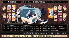 画像ギャラリー No.016のサムネイル画像 / 9月28日に発売予定のPS4版「ルフランの地下迷宮と魔女ノ旅団」，ゴシックコッペリアとデモンリーパーの新ビジュアルや戦闘のポイントなどを紹介