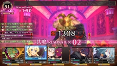 画像ギャラリー No.021のサムネイル画像 / 9月28日に発売予定のPS4版「ルフランの地下迷宮と魔女ノ旅団」，ゴシックコッペリアとデモンリーパーの新ビジュアルや戦闘のポイントなどを紹介