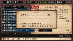 画像ギャラリー No.023のサムネイル画像 / 9月28日に発売予定のPS4版「ルフランの地下迷宮と魔女ノ旅団」，ゴシックコッペリアとデモンリーパーの新ビジュアルや戦闘のポイントなどを紹介