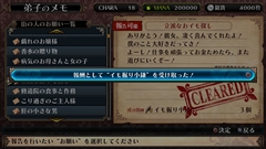 画像ギャラリー No.024のサムネイル画像 / 9月28日に発売予定のPS4版「ルフランの地下迷宮と魔女ノ旅団」，ゴシックコッペリアとデモンリーパーの新ビジュアルや戦闘のポイントなどを紹介