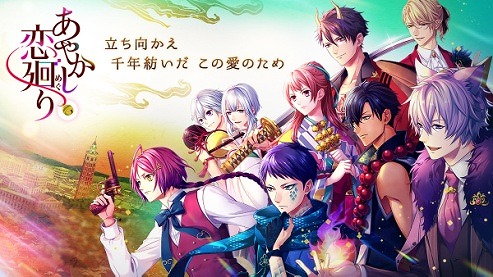 画像ギャラリー No.002のサムネイル画像 / ボルテージが東京と大阪,オンラインで「ボルフェス2021SHOP」を期間限定オープン