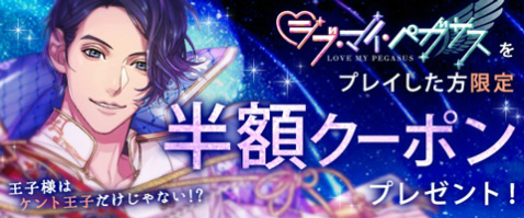 画像ギャラリー No.004のサムネイル画像 / 「100シーンの恋＋」でドラマ「推しの王子様」内の乙女ゲームがリリース。今夜のドラマ第1話放送終了後より
