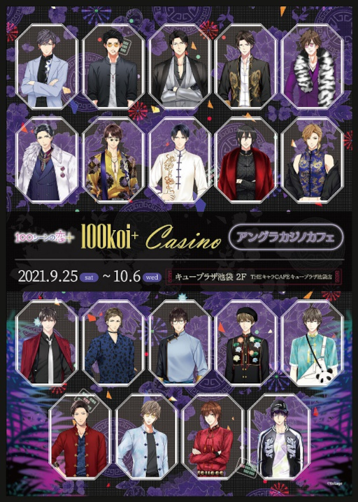 画像ギャラリー No.011のサムネイル画像 / 「100シーンの恋+」にて痛快ラブコメ×どんでん返しのストーリー「S級恋愛」が配信開始