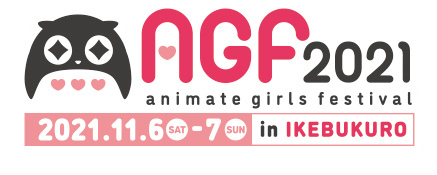 画像ギャラリー No.003のサムネイル画像 / ボルテージがAGF2021に出展。「ボル恋」シリーズの特製イラストバッグの無料配布も