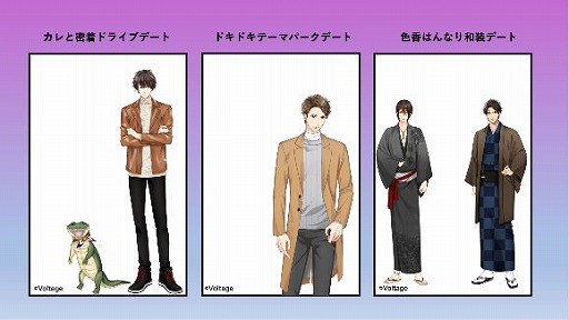 画像ギャラリー No.003のサムネイル画像 / 「100シーンの恋＋」で，美容サロン予約サイト“Beauty navi”とのコラボキャンペーンが開催