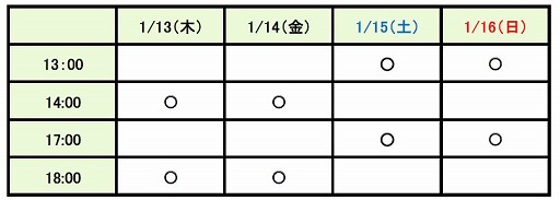 画像ギャラリー No.005のサムネイル画像 / 「恋人は公安刑事」，スマホ連動“ヒロイン体験 朗読劇”が1月13日より赤坂RED/THEATERにて上演