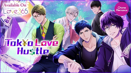 画像ギャラリー No.001のサムネイル画像 / 「Love 365: Find Your Story」にて“S級恋愛”の英語翻訳版が配信開始