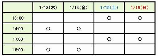 画像ギャラリー No.001のサムネイル画像 / スマホ連動“ヒロイン体験朗読劇” 「恋人は公安刑事」のチケット先行抽選がアプリ内で受付開始