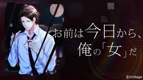 画像ギャラリー No.006のサムネイル画像 / スマホ連動 “ヒロイン体験 朗読劇”「恋人は公安刑事」 from 100シーンの恋＋のゲネプロ公演レポートを掲載
